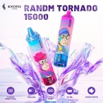 Fumot RandM Tornado 15000パフ 使い捨てVAPE