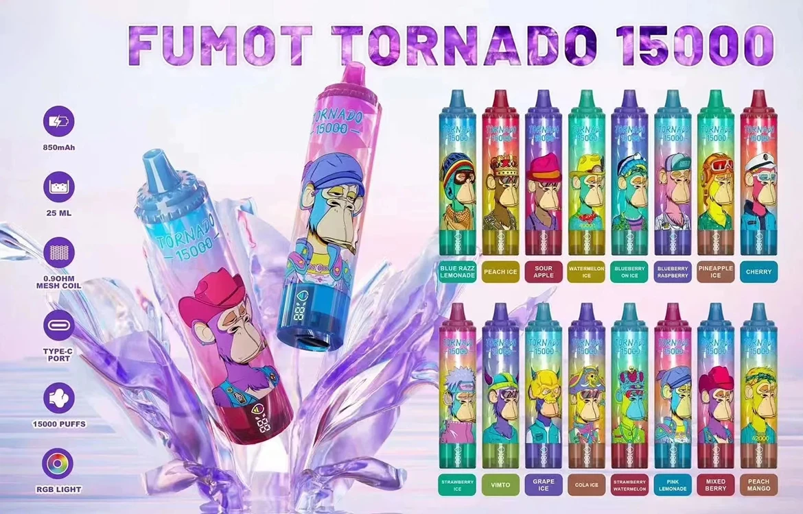Fumot RandM Tornado 15000パフ