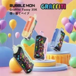 Bubblemon Graffiti Tuzzy 35K 使い捨てべイプ